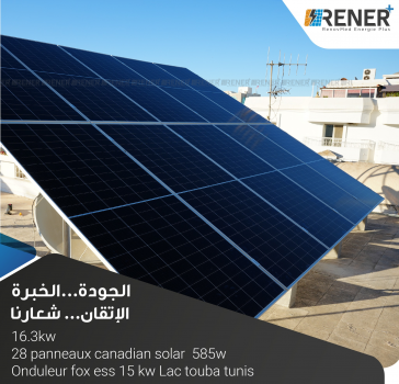 Nouvelle installation résidentielle de 16.3 kWc à Lac Toba – Tunis
